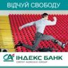 Index Bank